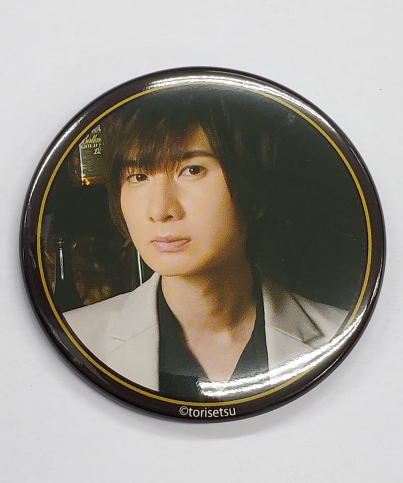 大人のトリセツ 第2期 DVD発売記念イベント 前野智昭 缶バッジ⑤ | K