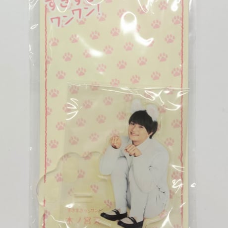 浮所飛貴 グッズ セット 浮所飛貴 歴代アクスタセット - メルカリ