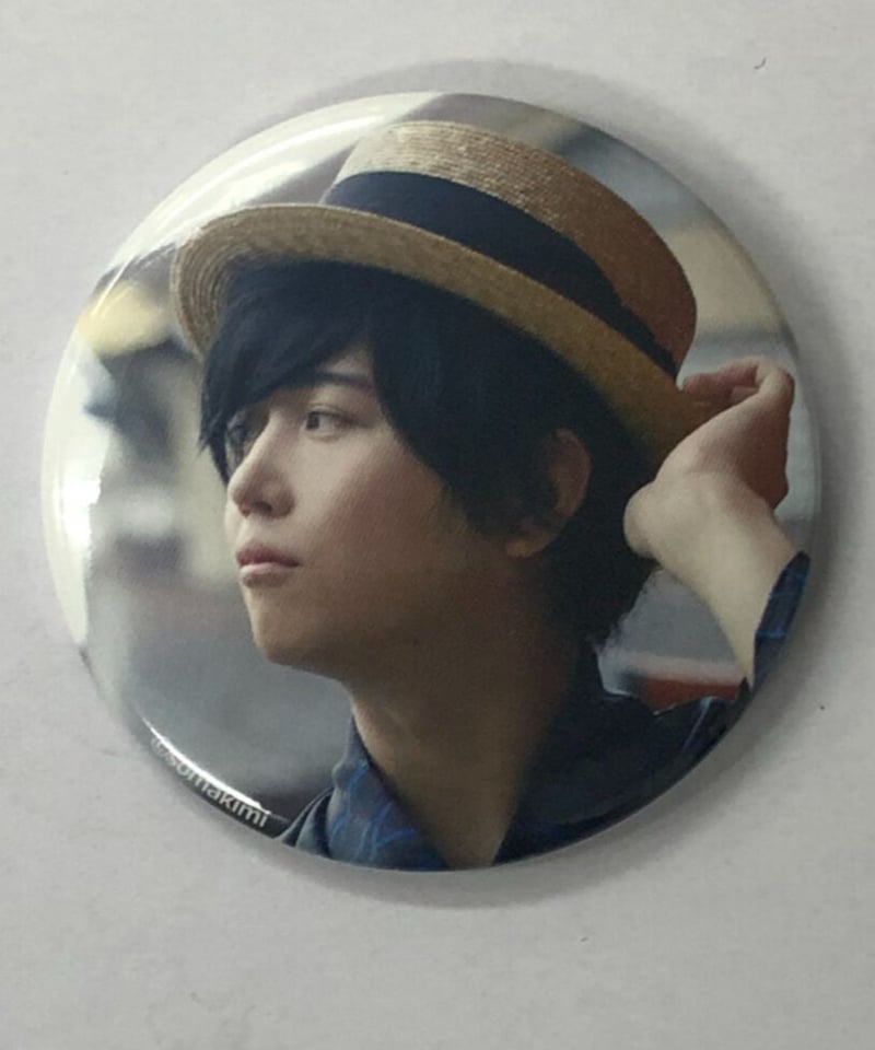 斉藤壮馬 そま君 缶バッジ 斉藤壮馬の和心を君に 缶バッジ《カンカン帽》 | K-BOOKS K-POP