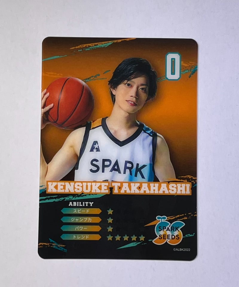 キズ有】ACTORS LEAGUE in Basketball 2022 高橋健介 クリア キズ有】ACTORS LEAGUE in Basketball 2022 高橋健介 クリア