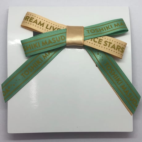 増田俊樹  声の王子様2020トレーディングリボン