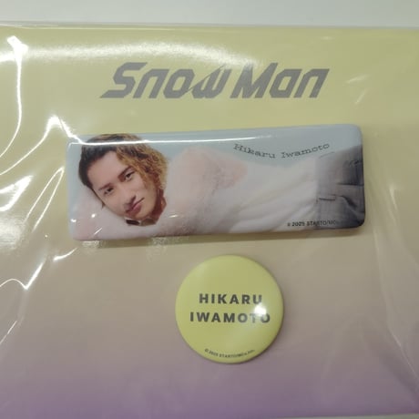 Snow Man Original Goods 2025　岩本照　缶バッジセット