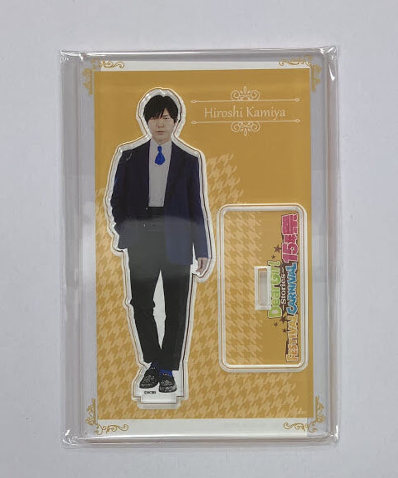 神谷浩史 DGS 「文化放送エクステンド10周年記念イベント エクステンド  