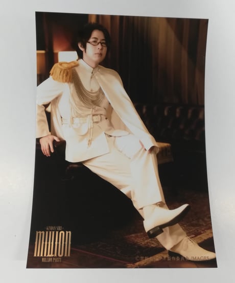 白井悠介 生写真 ブロマイド fit=scale-down,w=1200