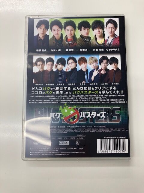 舞台 バグバスターズ DVD 本体 2枚組 バグバスターズ B ver DVD | K-BOOKS K-POP館 アイドル館 動画館