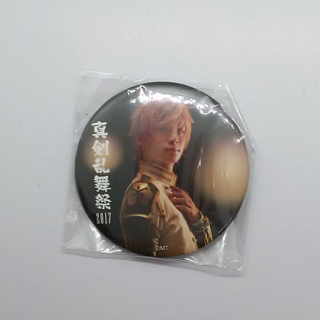 物吉貞宗 | STORES