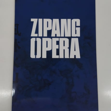 zipangopera | STORES