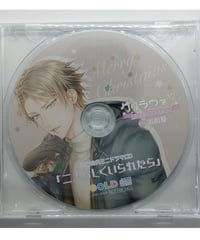 深川緑 やさしい楽園 -テッラの章- CD | K-BOOKS K-POP館 芸能館 動画館...