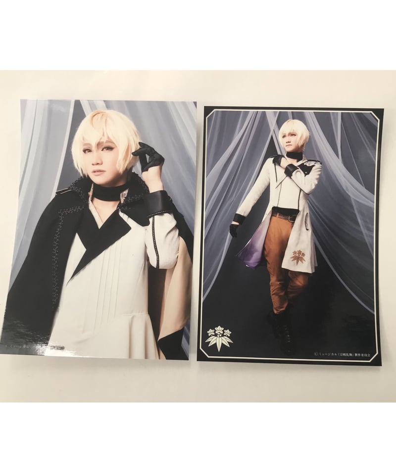 キズ有】刀ミュ 真剣乱舞祭2017 髭切 三浦宏規 2枚組ブロマイド(2部