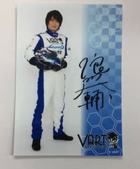 白井悠介 ファン感謝祭 限定 midori イベント ブロマイド 生写真 まとめ 白井悠介 ファン感謝祭 限定 midori イベント ブロマイド 生写真