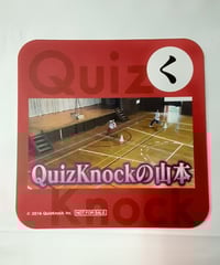 QuizKnock セガコラボカフェQuizKnock オリジナルコースター 「は] | K-