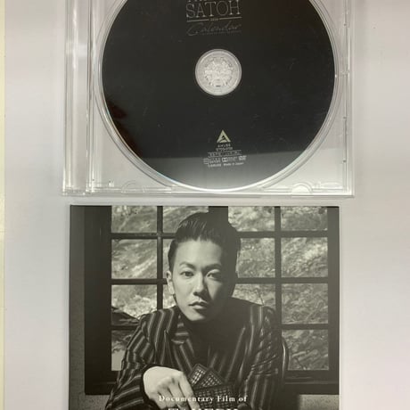 佐藤健 2020年カレンダーDocumentary Film　(DVD単品)