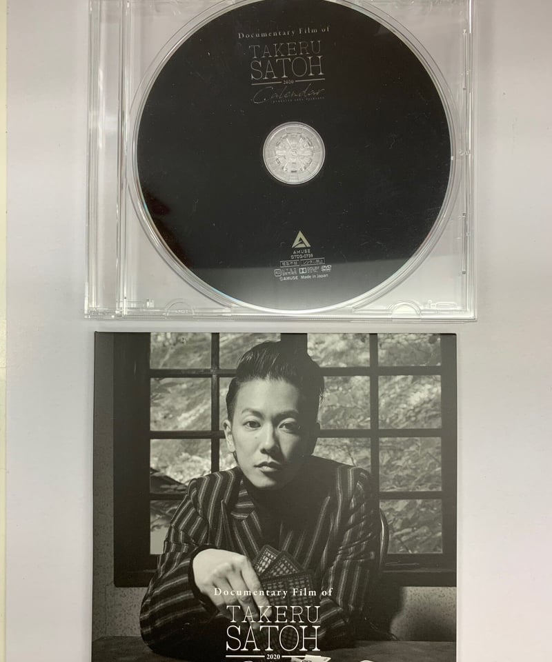 佐藤健2020カレンダー➕DVD 佐藤健 2020年カレンダーDocumentary Film (DVD単品) | K-BOOK