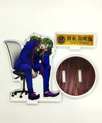 ヒューマンバグ大学 須永陽咲也 アクリルスタンド(天羽組 超男前ver.)