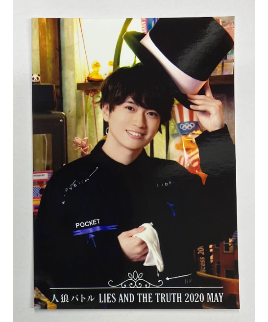 人狼バトル 2019 ブロマイド トレカ パンフレット fit=scale-down,w=1200