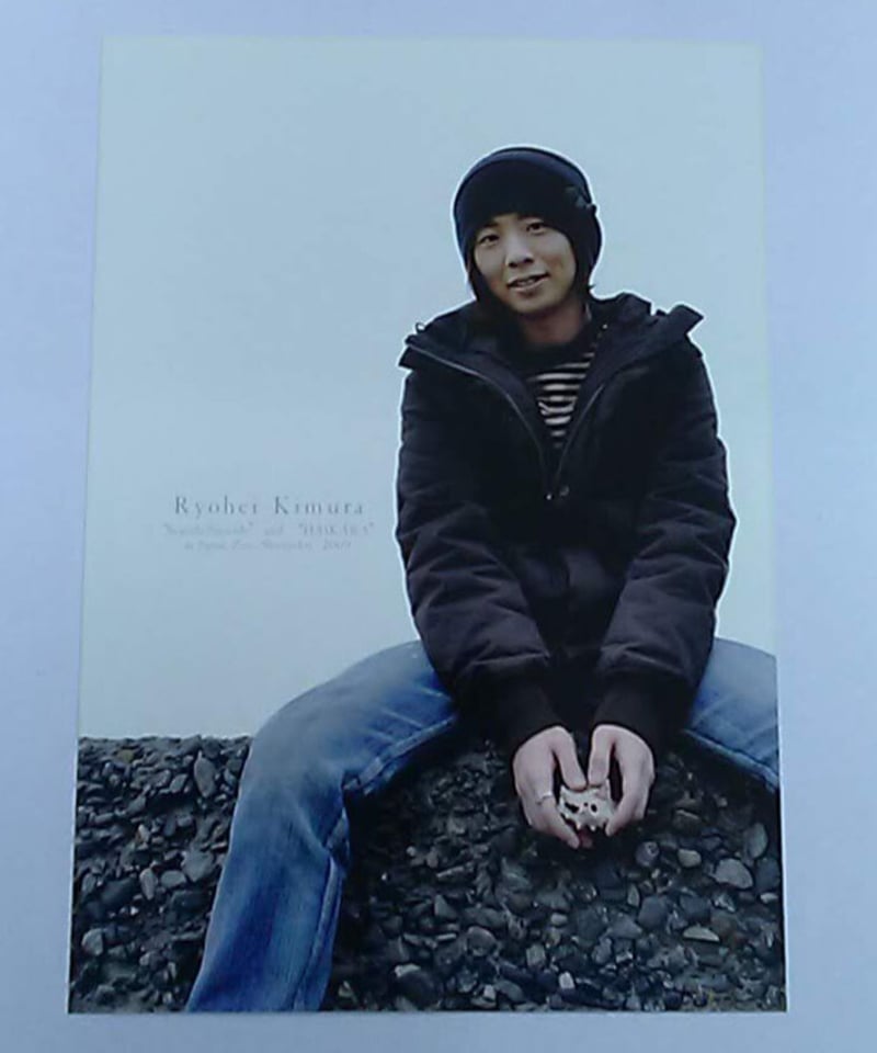 木村良平 KSC ブロマイド 木村良平 禁断生グランドチャンピオンシップ ブロマイド ② | K