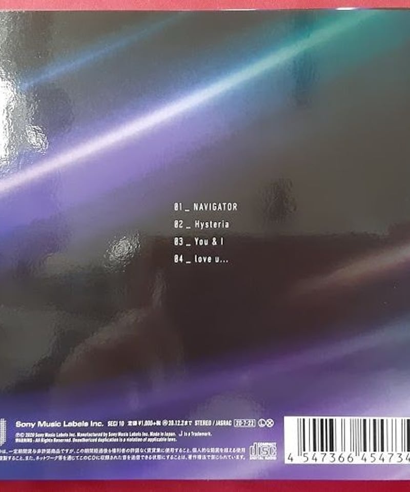 SixTONES CD 「NAVIGATOR」 通常盤（初回仕様） | K-BOOKS K-