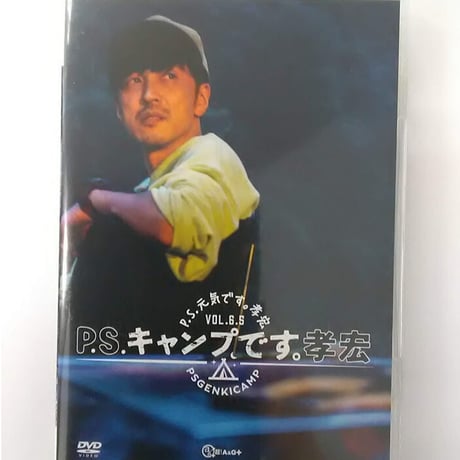 STORES 櫻井孝宏の検索結果