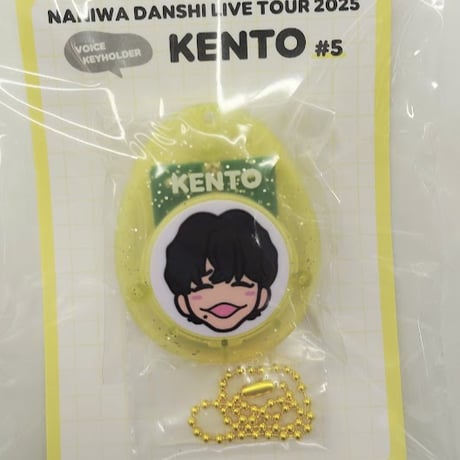 STORES なにわ男子 ボイスキーホルダーの検索結果