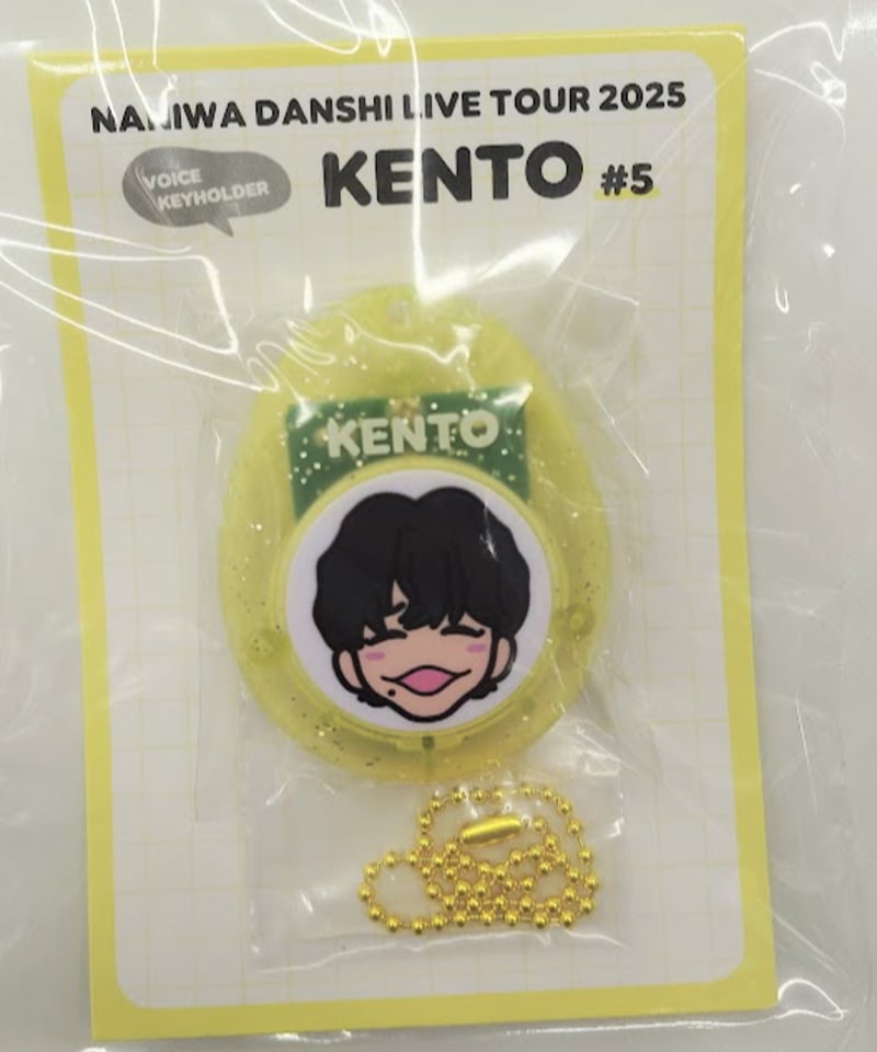 動作確認済】「なにわ男子 LIVE TOUR 2025 'BON BON VOYAGE'」