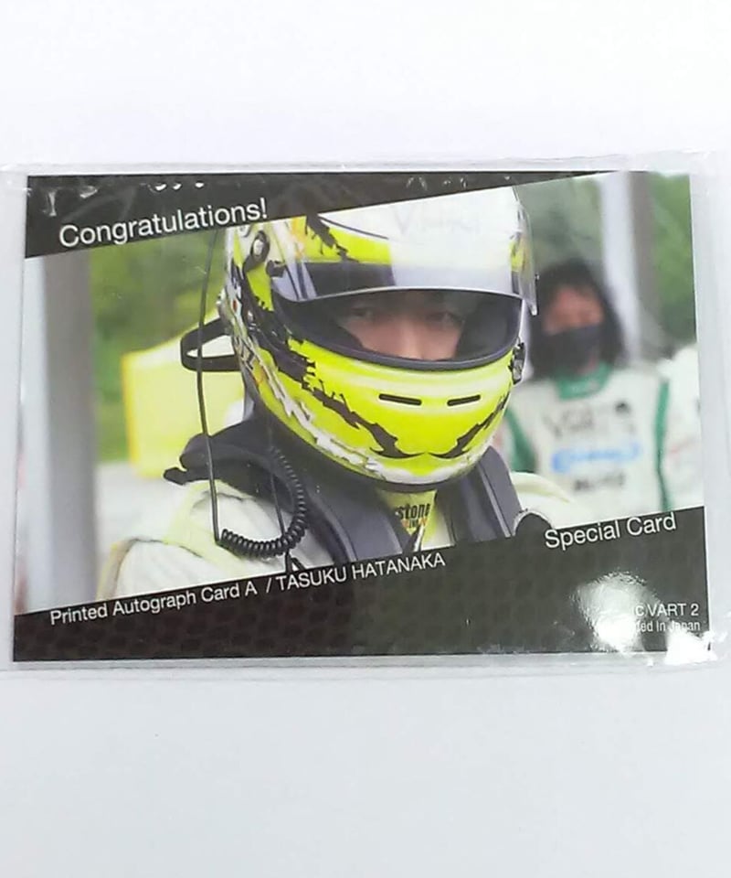 VART 声優 畠中祐 直筆サインカード VART 声優 畠中祐 直筆サイン