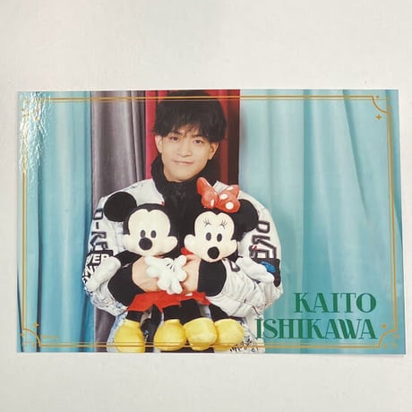 STORES 石川界人の検索結果