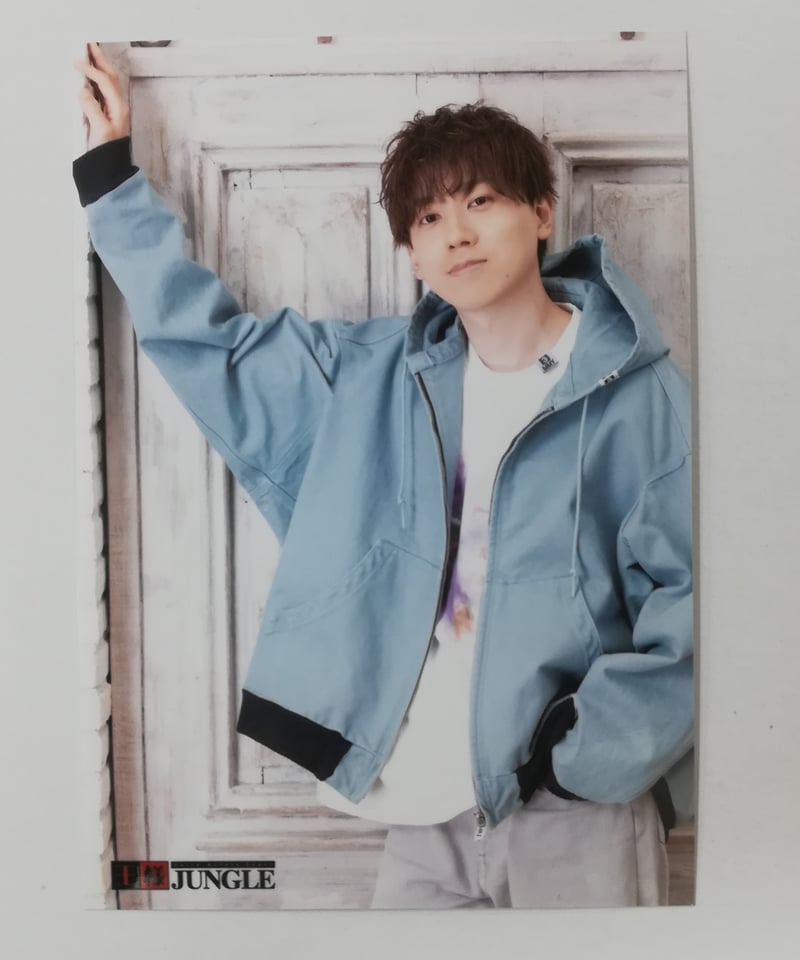 梶原岳人 王様ジャングル サイン入り ブロマイド 梶原岳人 第289回 王様ジャングル ブロマイド① | K-BOOKS K-POP