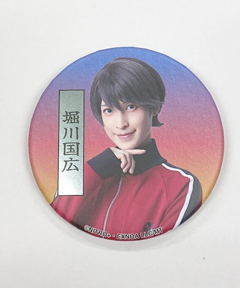 刀ミュ すえひろがり 缶バッジ 堀川国広 | K-BOOKS K-POP館