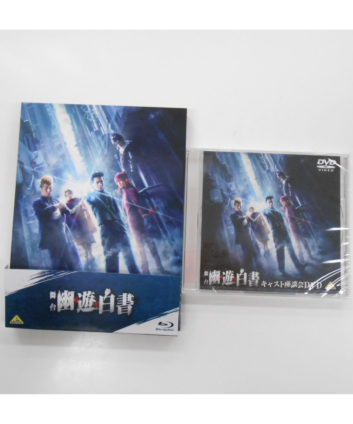舞台 幽☆遊☆白書〈2枚組〉予約特典キャスト座談会DVD(未開封)付き 舞台 幽☆遊☆白書〈2枚組〉予約特典キャスト座談会DVD(未開封)付き