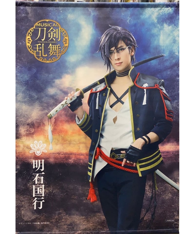 刀ミュ 刀剣乱舞 明石国行 (仲田博喜) 缶バッジまとめ売り 刀ミュ 刀剣乱舞 明石国行 (仲田博喜) 缶バッジまとめ売り