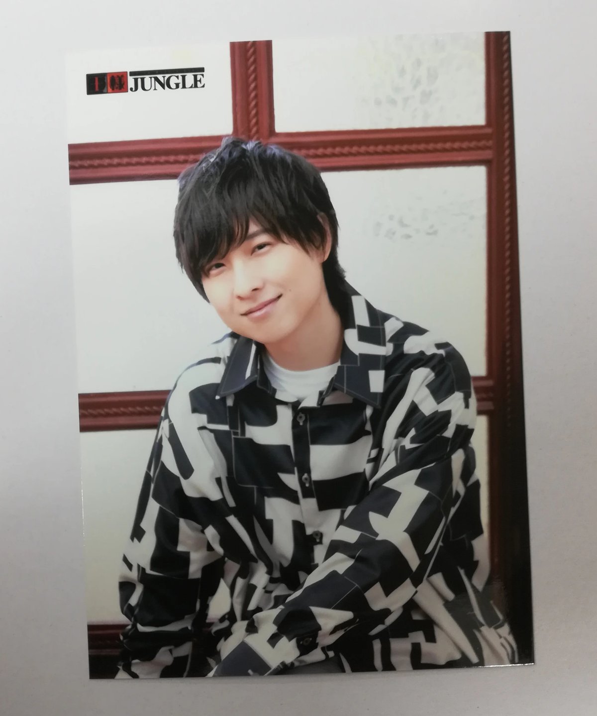 寺島惇太 第299回 王様ジャングル ブロマイド① | K-BOOKS K-POP館