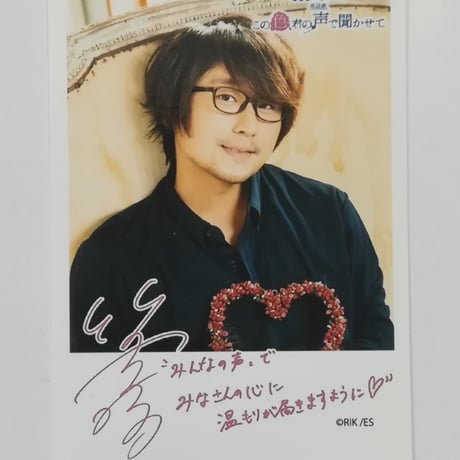 ブロマイド・缶バッジ・直筆サイン入りチェキ【笠間淳】 2025年最新】笠間淳 チェキの人気アイテム - メルカリ