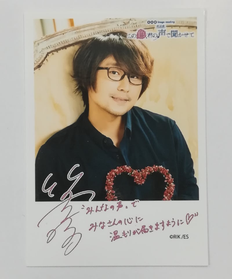 ブロマイド・缶バッジ・直筆サイン入りチェキ【笠間淳】 笠間淳 缶バッジ ① ブロマイド・缶バッジ・直筆サイン入りチェキ