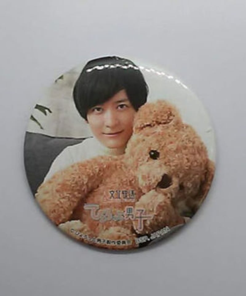 ひょろっと男子 ぬいぐるみ 缶バッジ