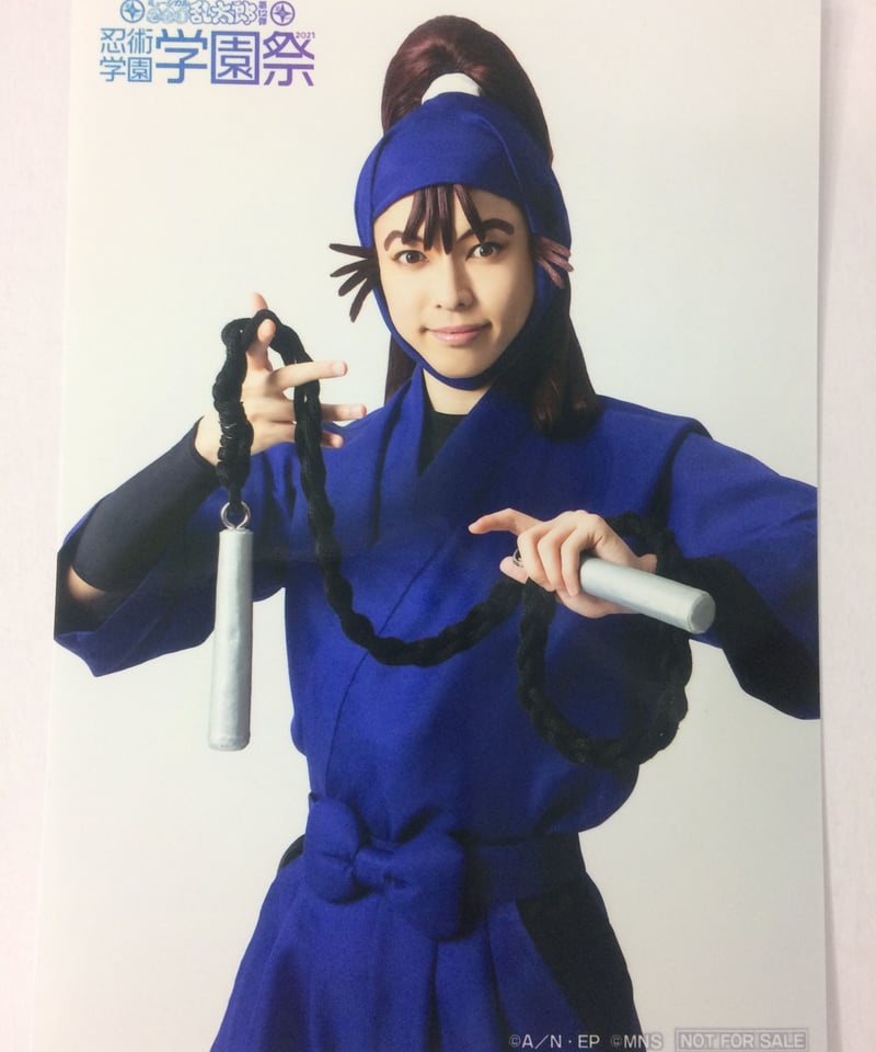 ミュージカル『忍たま乱太郎』12弾 学園祭2021 尾浜勘右衛門 佐藤智広