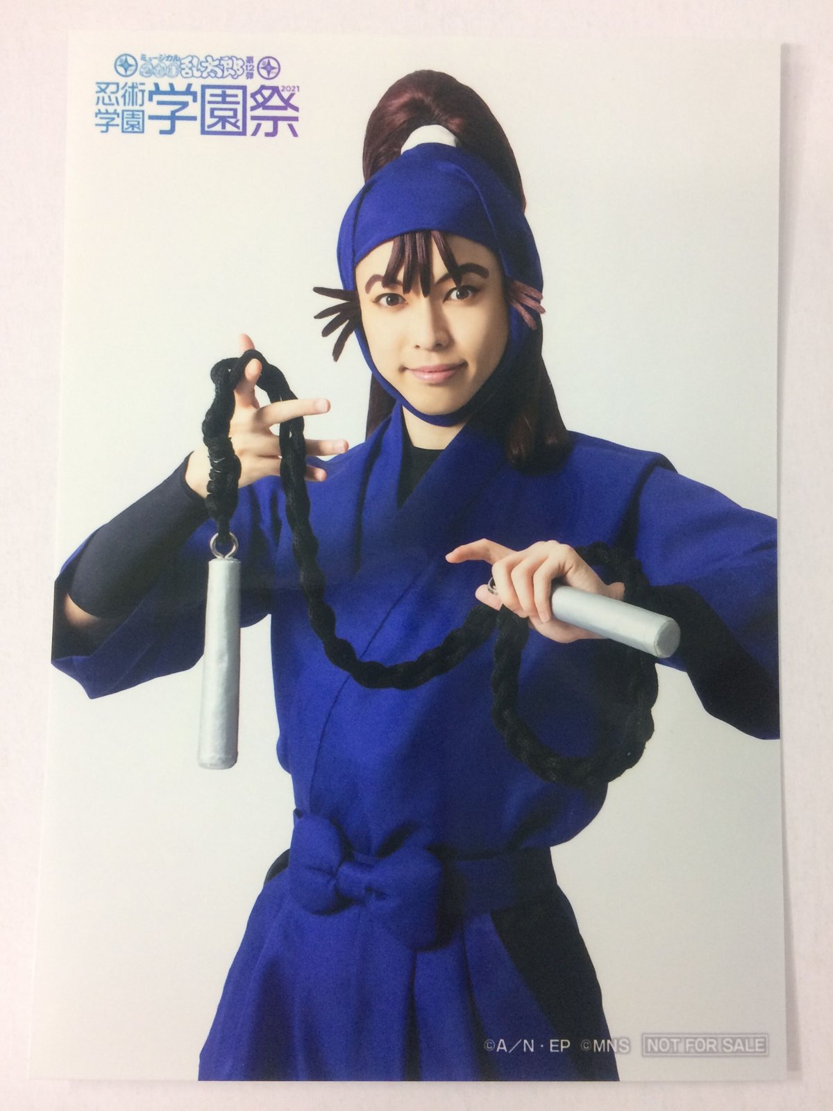 ミュージカル『忍たま乱太郎』12弾 学園祭2021 尾浜勘右衛門 佐藤智広