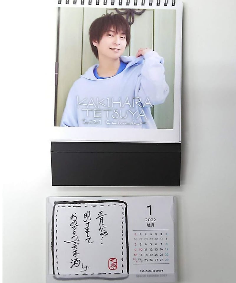 柿原徹也 柿原徹也2021 カレンダーセット | K-BOOKS K-POP館 アイドル館