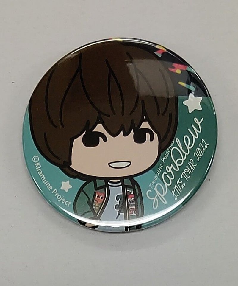 吉永拓斗 缶バッジ SparQlew kiramune 【公式通販】