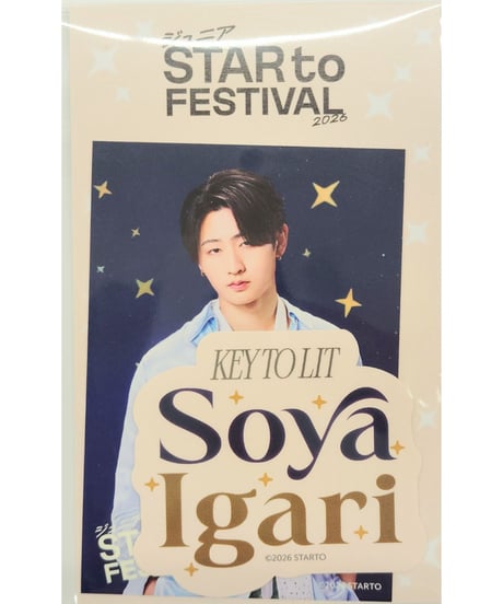 【新品未開封】KEY TO LIT くっつきてれつ 猪狩蒼弥 CATEGORY KEY TO LIT | K-BOOKS K-POP館 アイドル館 動画館