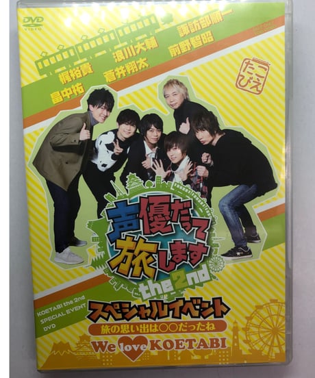 CATEGORY 諏訪部順一 | K-BOOKS K-POP館 アイドル館 動画館 キャスト