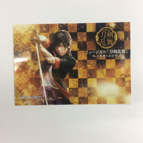 大倶利伽羅 | STORES