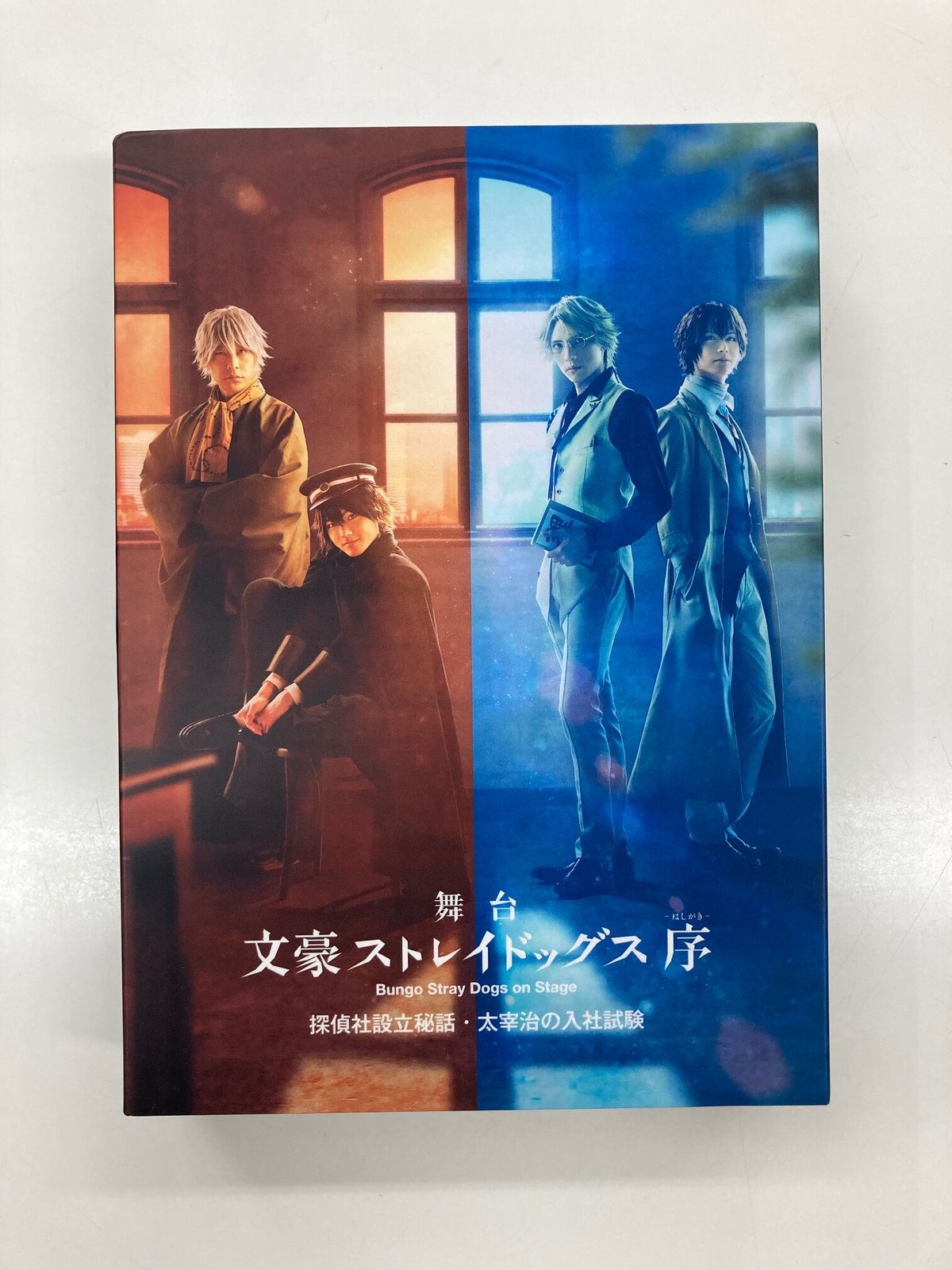 文ステ 「探偵社設立秘話・太宰治の入社試験」 DVD | K-BOOKS K 文ステ 「探偵社設立秘話・太宰治の入社試験」 DVD | K-BOOKS K