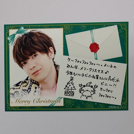 益山武明 K4 FUN TIME お菓子BOX ～Xmas2022～ ブロマイド