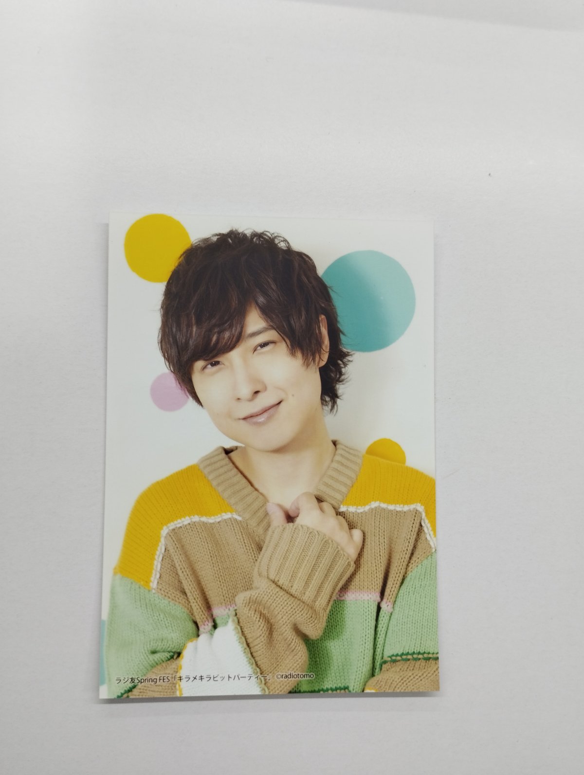 寺島惇太 ラジ友Spring FES キラメキラビットパーティー ブロマイドB
