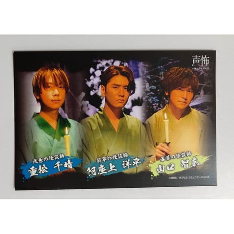 阿座上洋平 王様ジャングル ブロマイド Amazon.co.jp: 阿座上洋平 ブロマイド 王様ジャングル 王ジャン