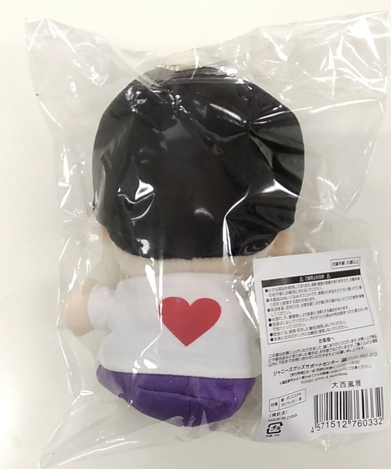 大西風雅 ちびぬい未開封 Lilかんさい 大西風雅 ちびぬい - メルカリ