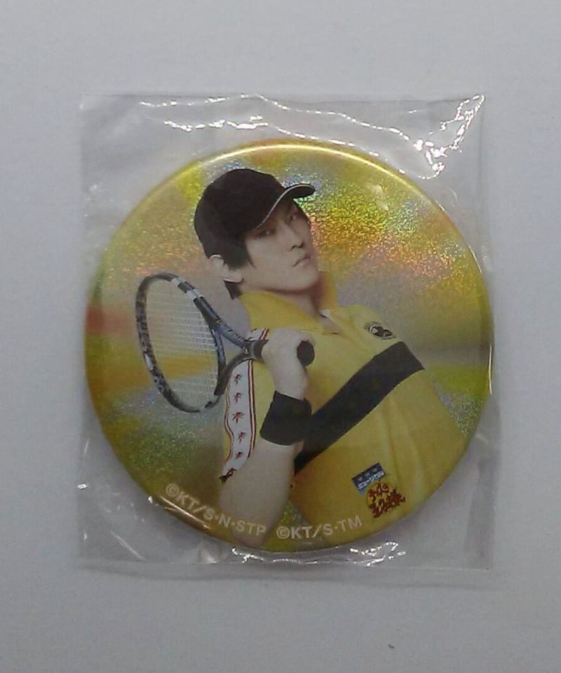 テニミュ 3rd 全国大会 青学VS立海 後編 真田弦一郎 田鶴翔吾 缶バッジ