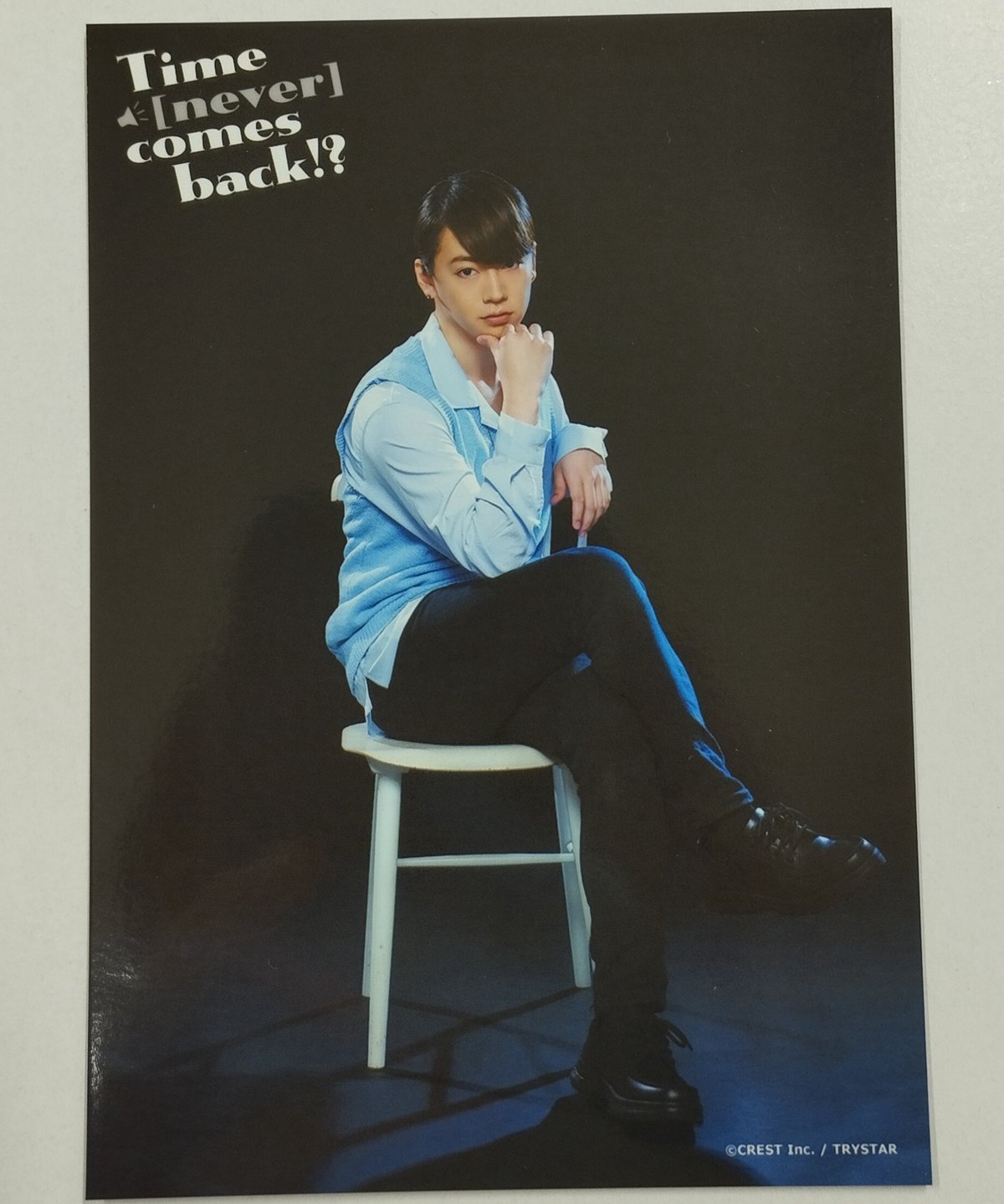 海渡翼 A4 ブロマイド CHORAKUSEI ONE MAN LIVE ブロマイド 海渡翼 朗読劇「Time [never