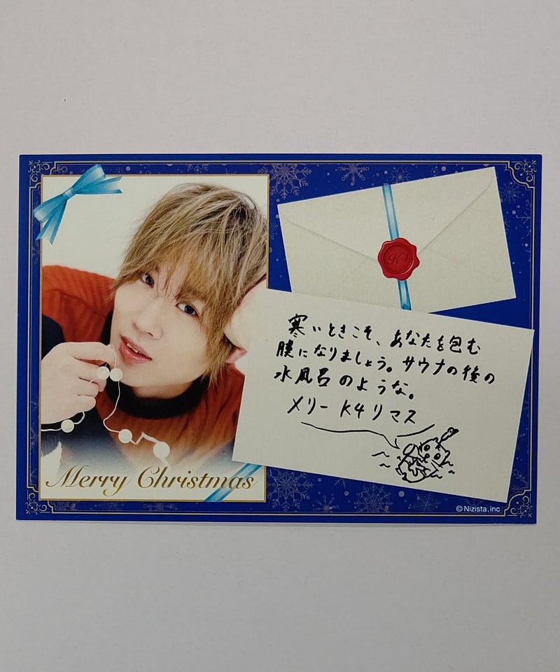 小松昌平 K4 FUN TIME お菓子BOX ～Xmas2022～ ブロマイド | K-BO