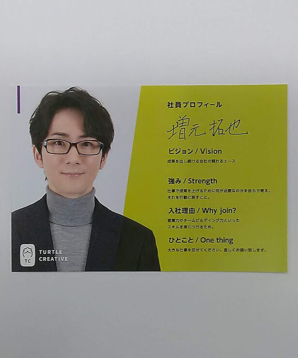 益山武明・増元拓也・濱健人）『小松昌平』直筆サイン入り色紙 他 K4